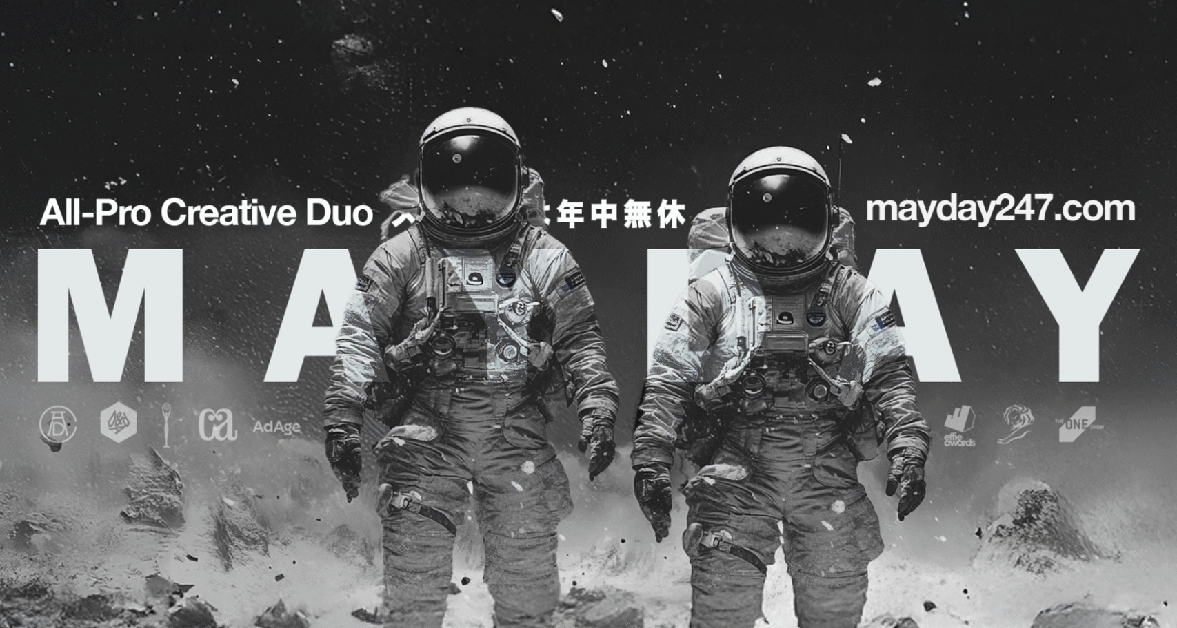 MAYDAY copy aspect ratio 1280 686